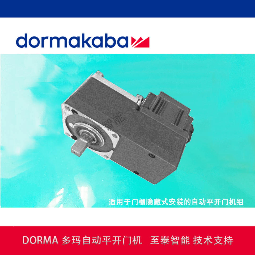 ¹DORMAʽװԶƽŻ